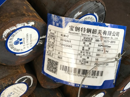涵江40Mn2合金结构钢