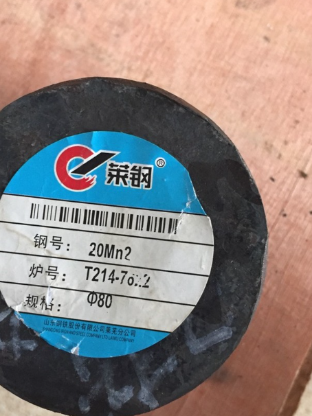 涵江20Mn2合金结构钢